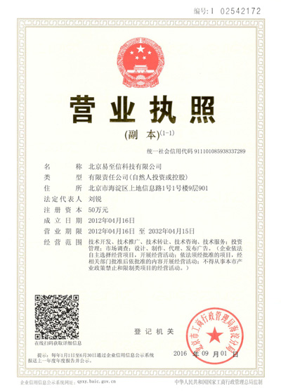 普洱网易企业邮箱
