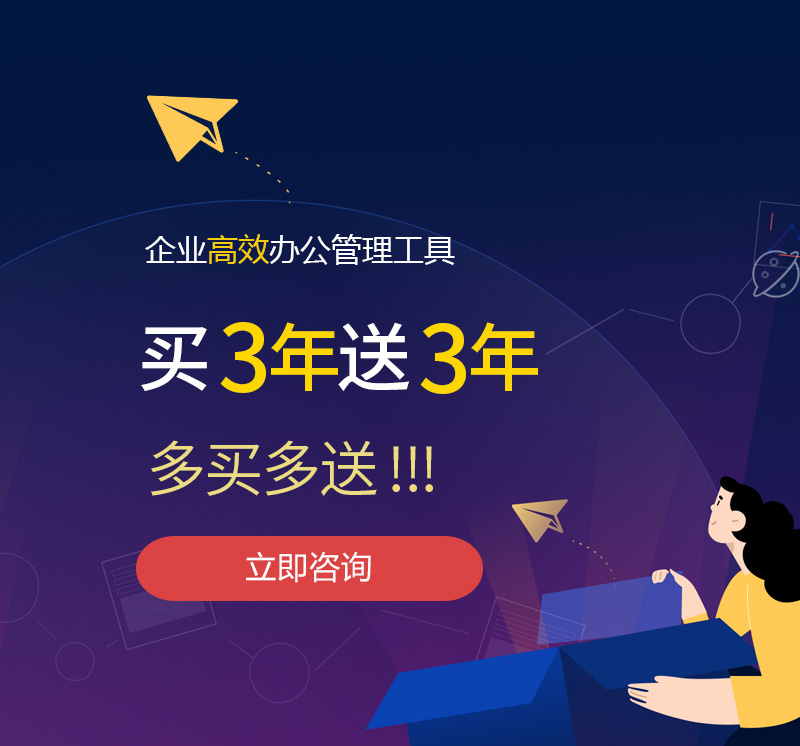 普洱网易企业邮箱